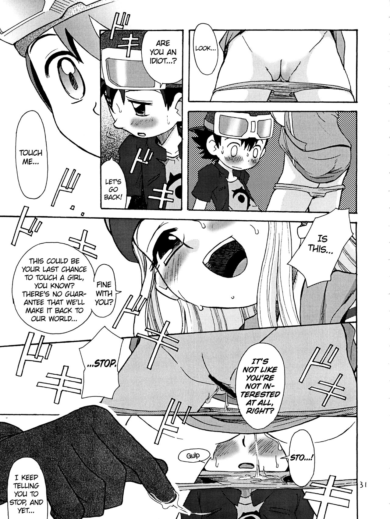 Izumin - Page 31