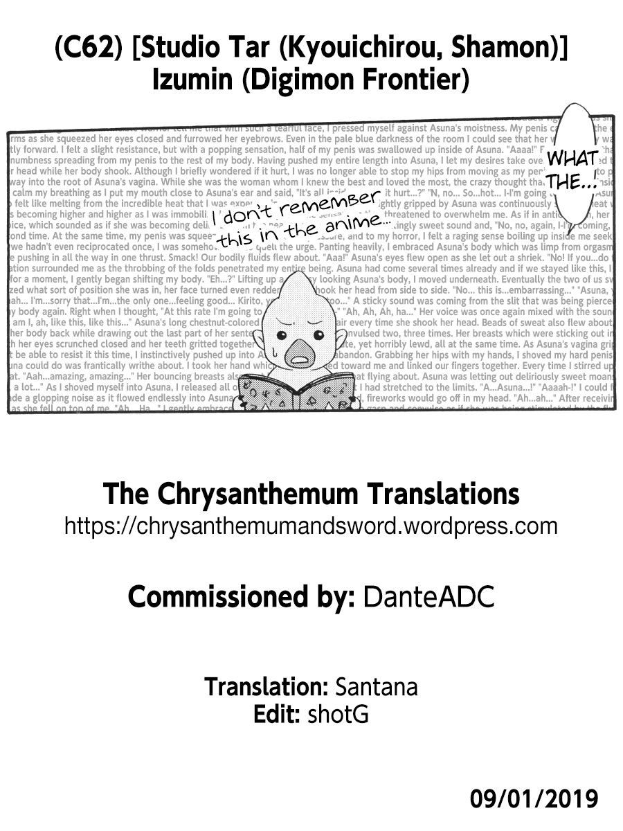 Izumin - Page 47