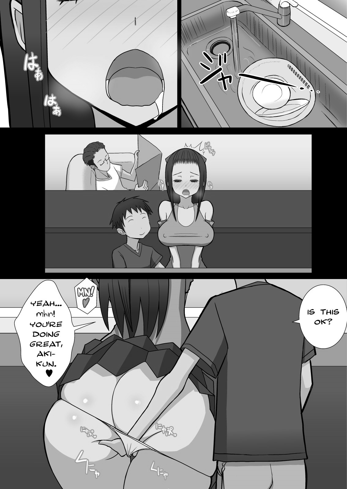 Aki-Kun's Conquest - Page 40