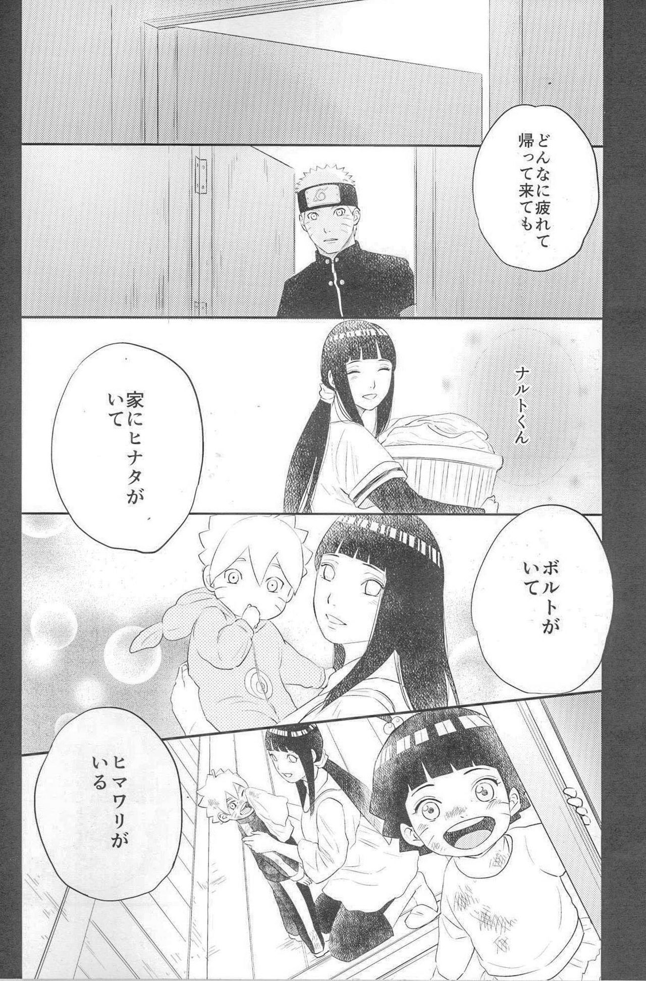 Fuufu no Jikan - Page 29