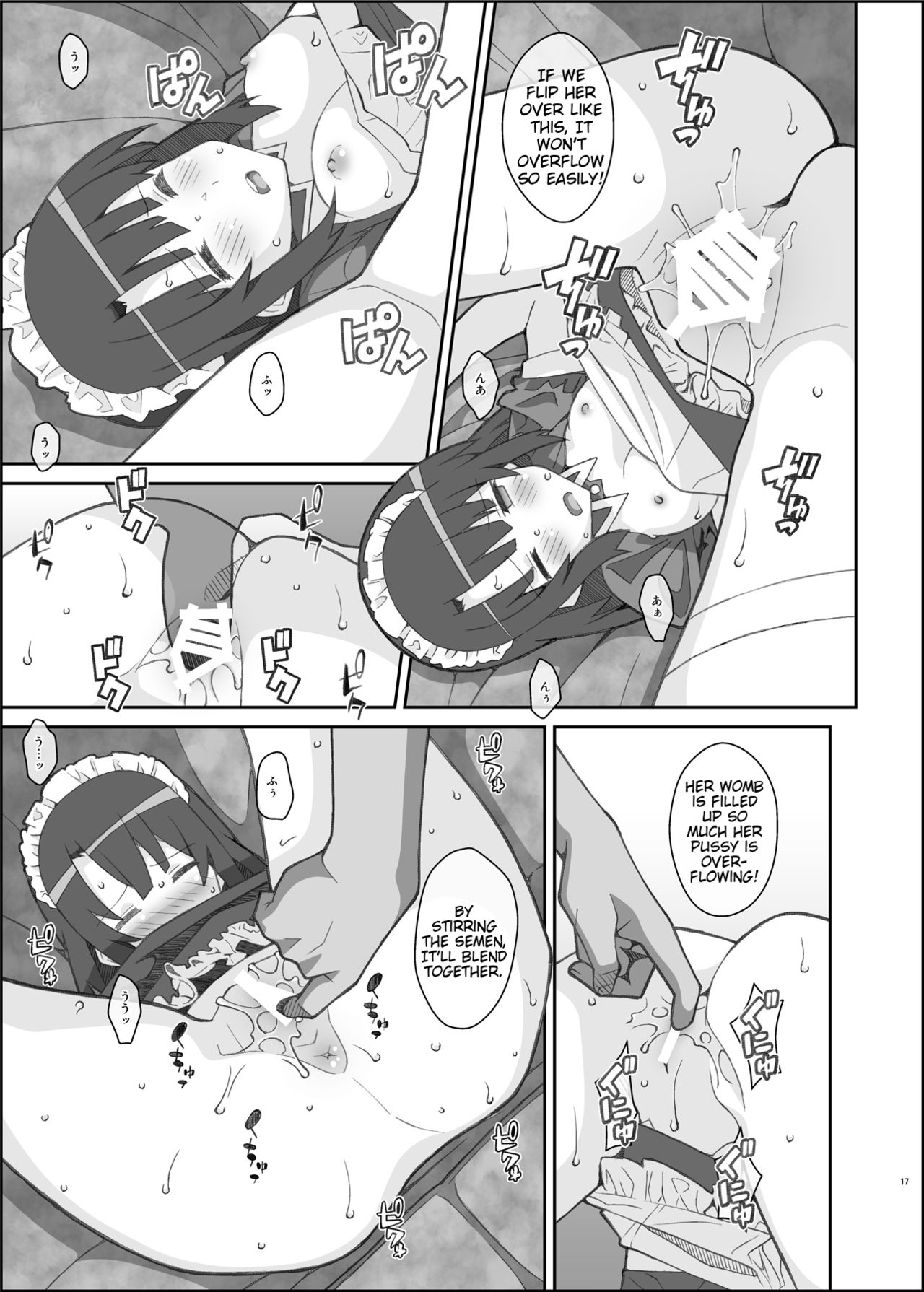TYPE-37 side-b - Page 16