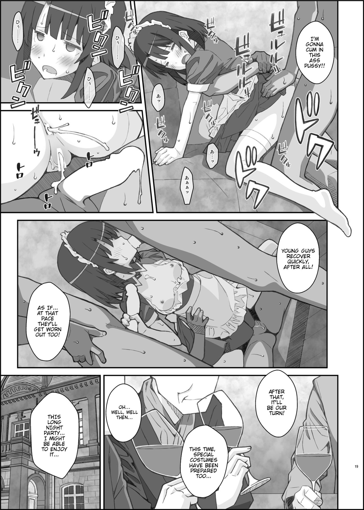 TYPE-37 side-b - Page 18