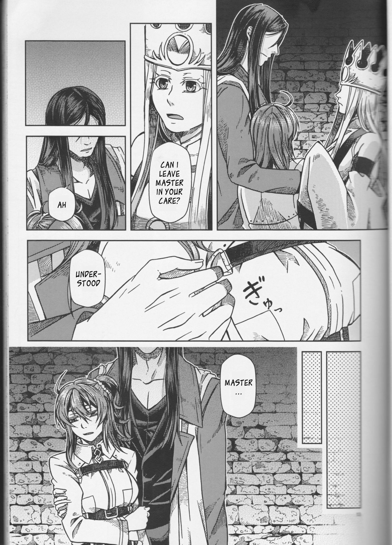 Under Line - Page 14