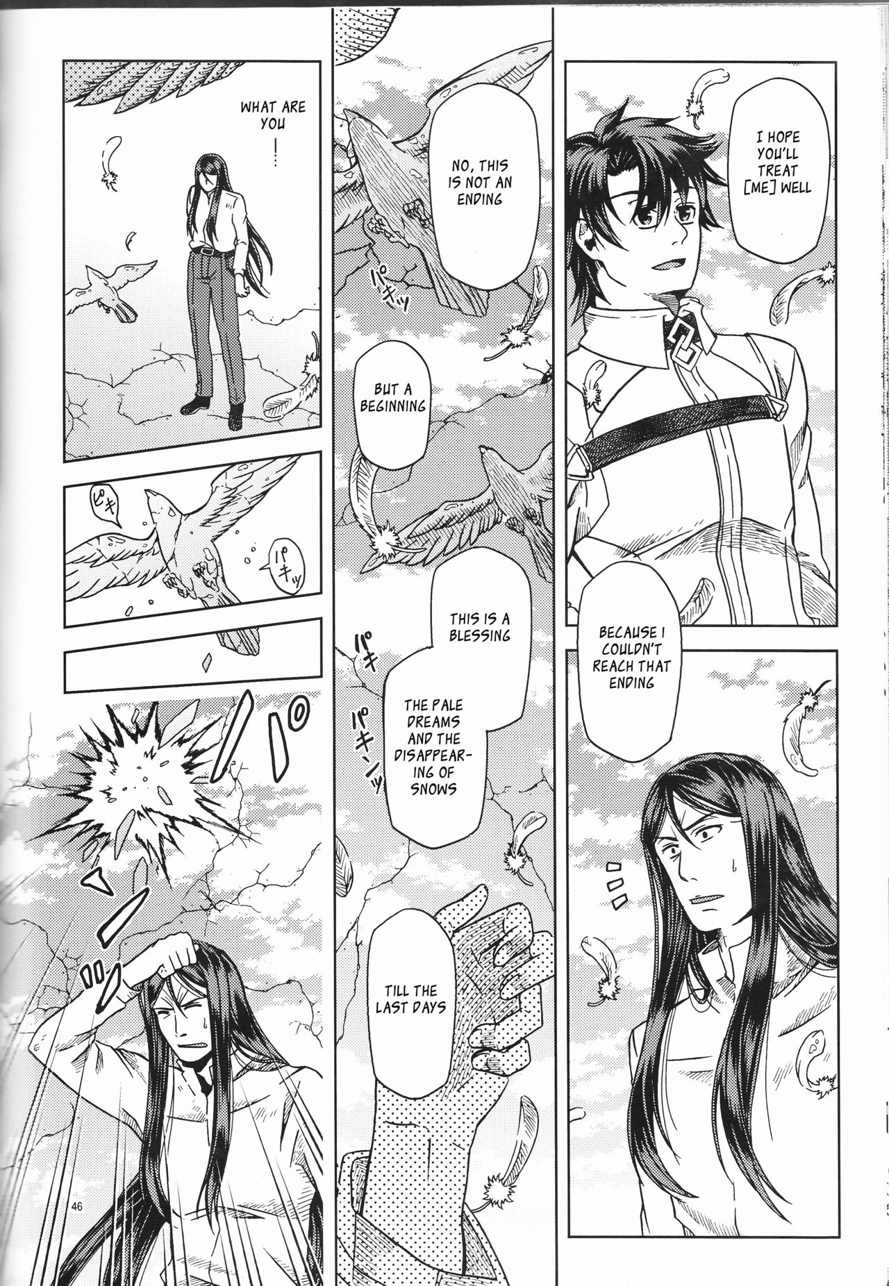Under Line - Page 47