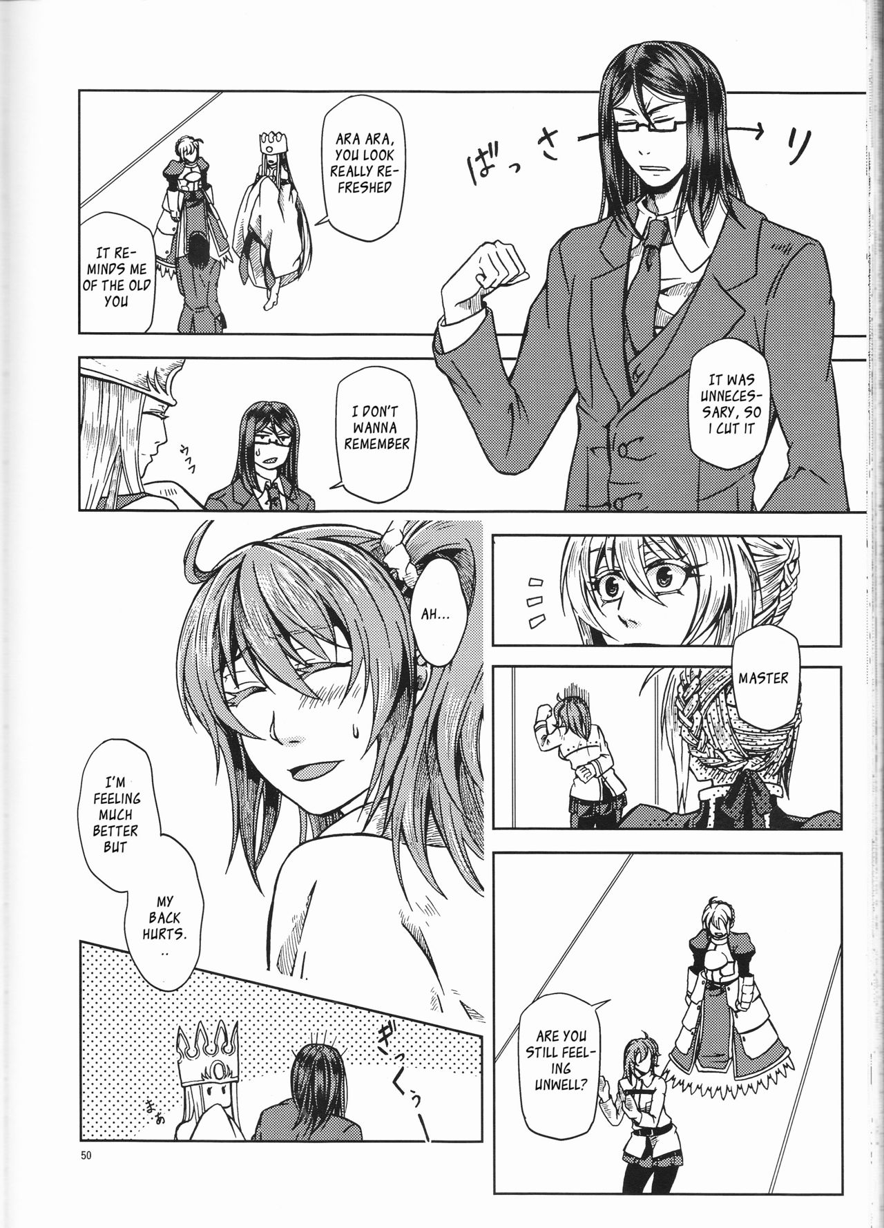 Under Line - Page 51