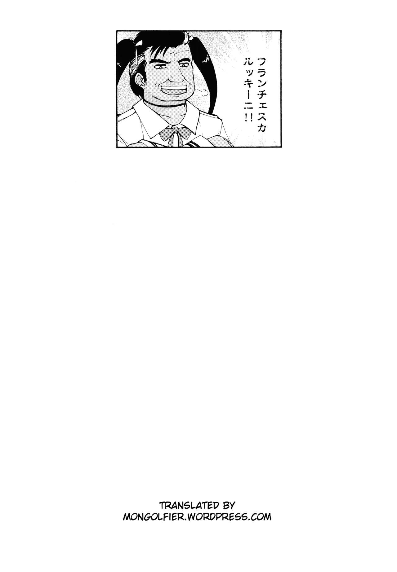 Hatsuiku Yokujou | Development Bath - Page 23