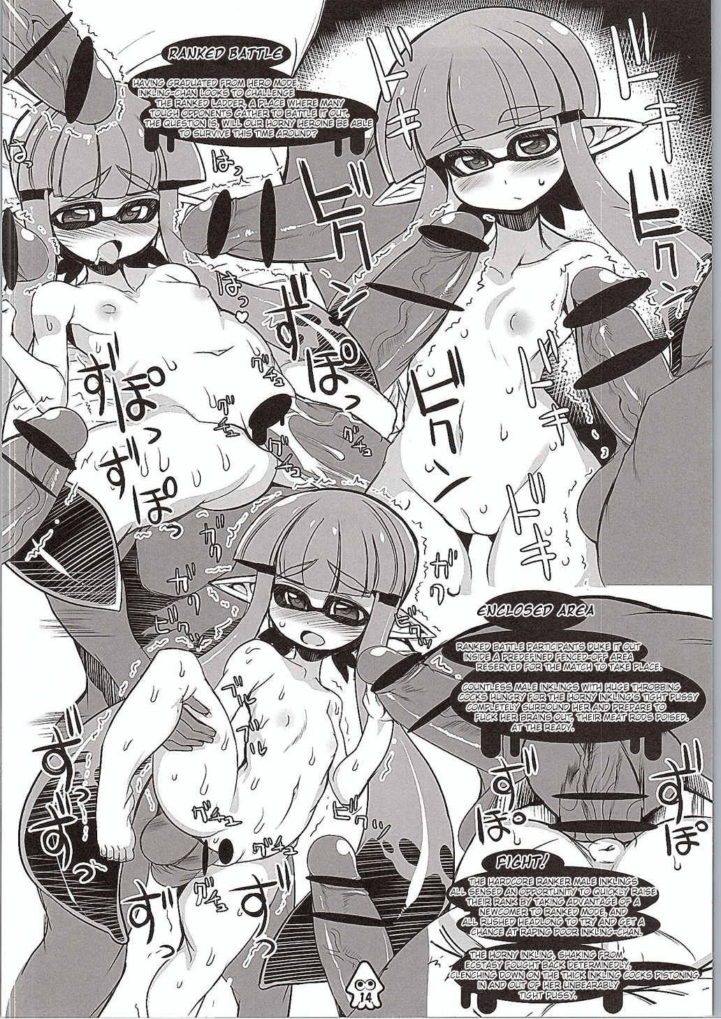 Eroikaboon - Page 13