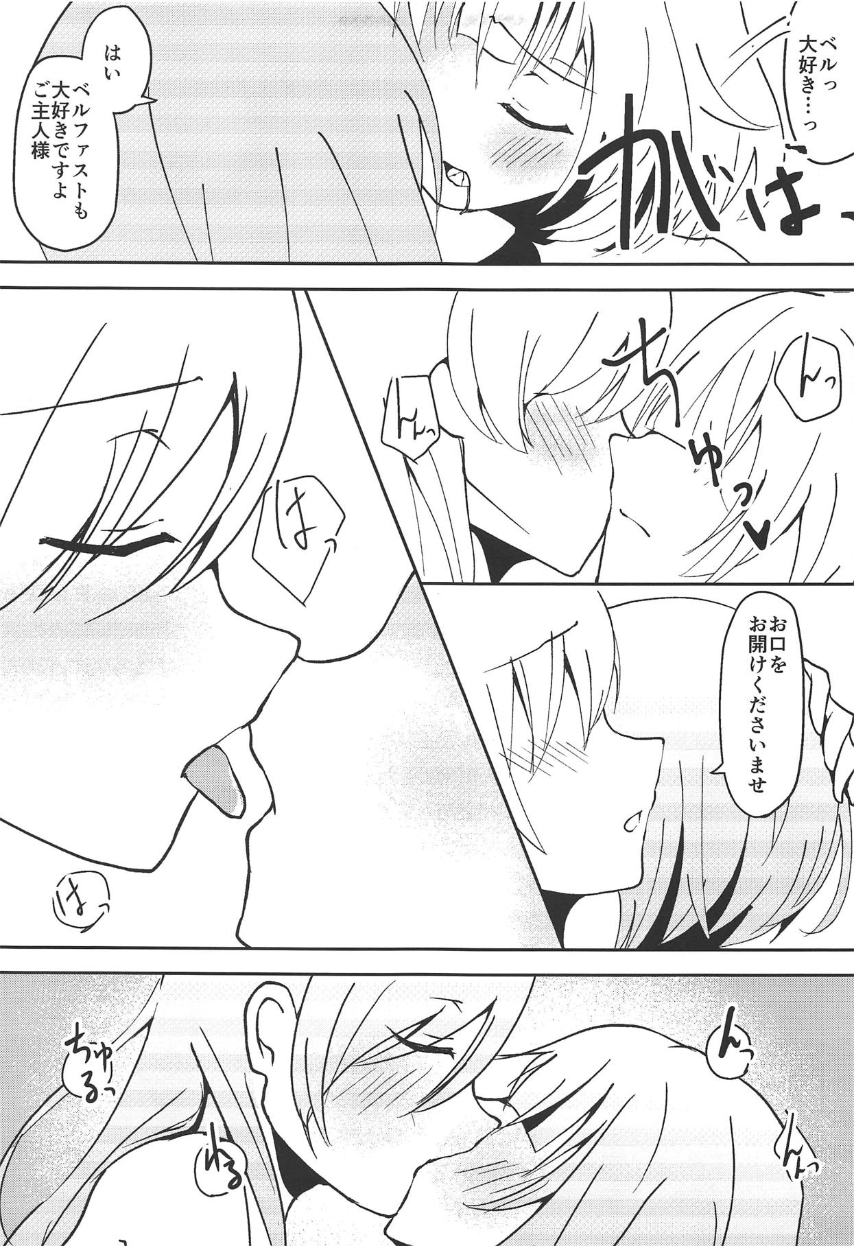 Hajimete no Belfast - Page 20