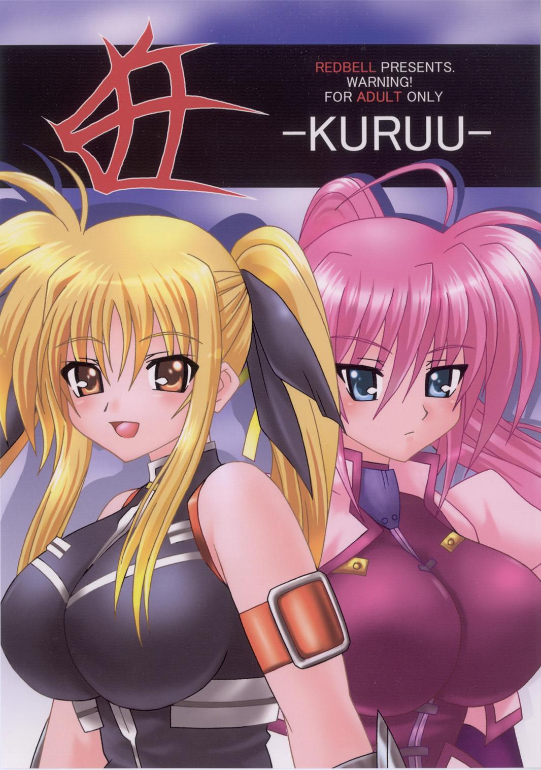 KURUU - Page 1