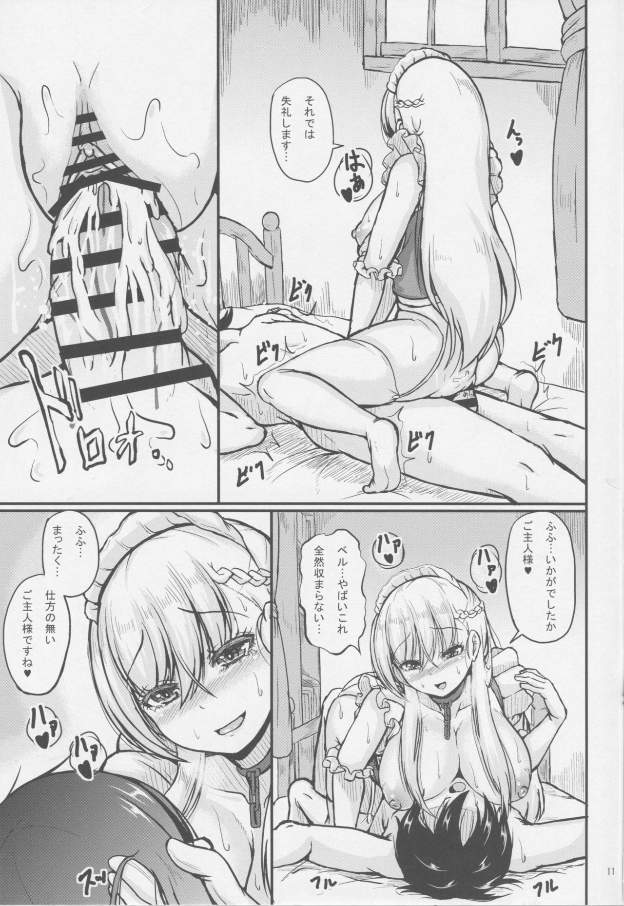 Onedari Belfast - Page 12