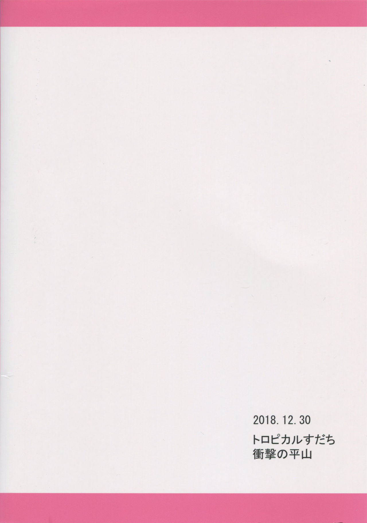 Onedari Belfast - Page 22