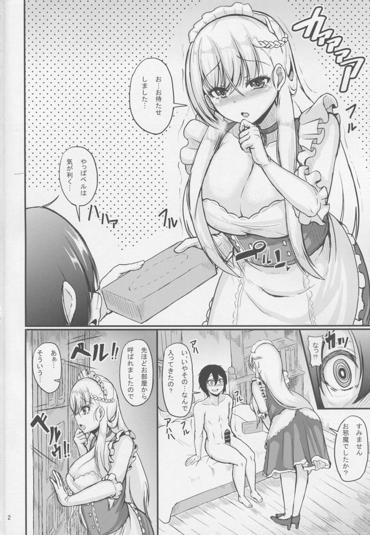 Onedari Belfast - Page 3
