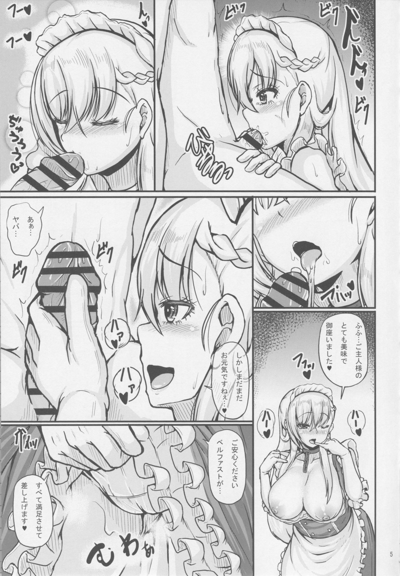 Onedari Belfast - Page 6