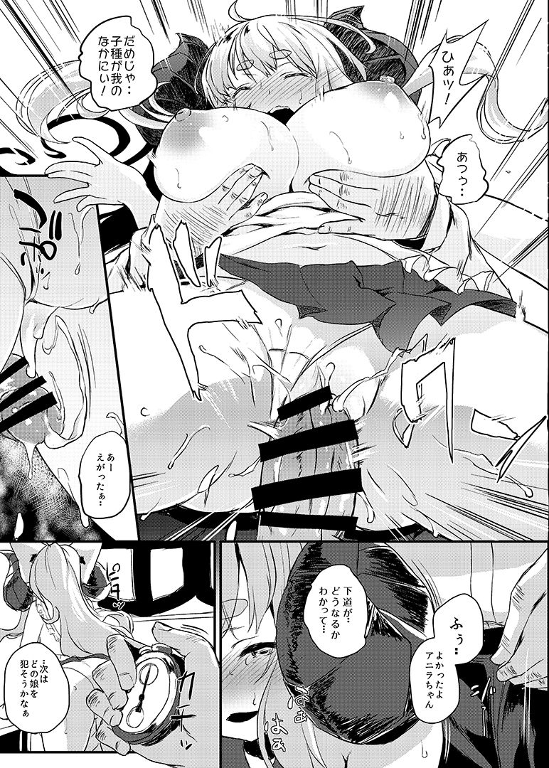 Manga Jikan Draph - Page 9