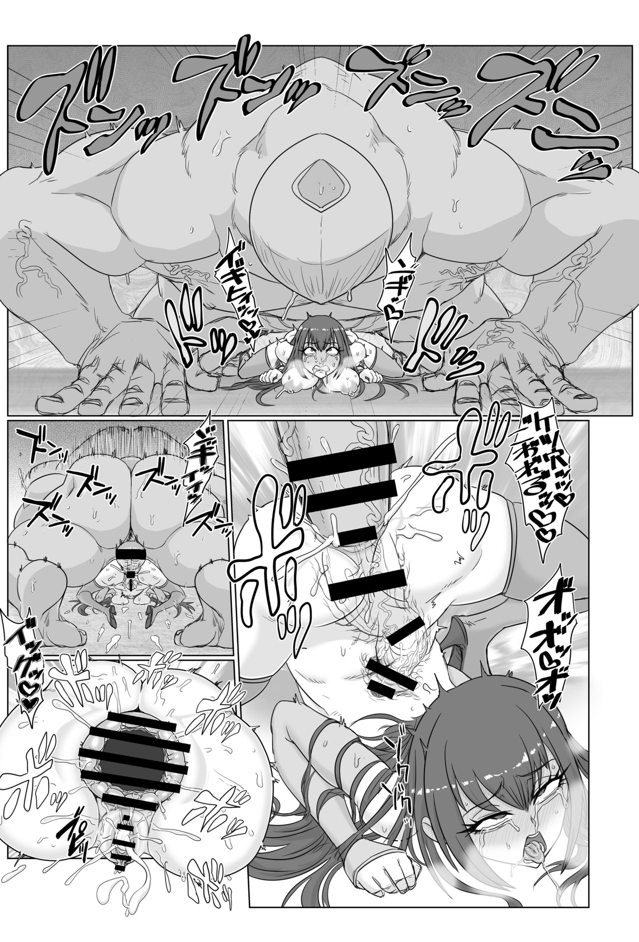 Ai Souka - Page 14