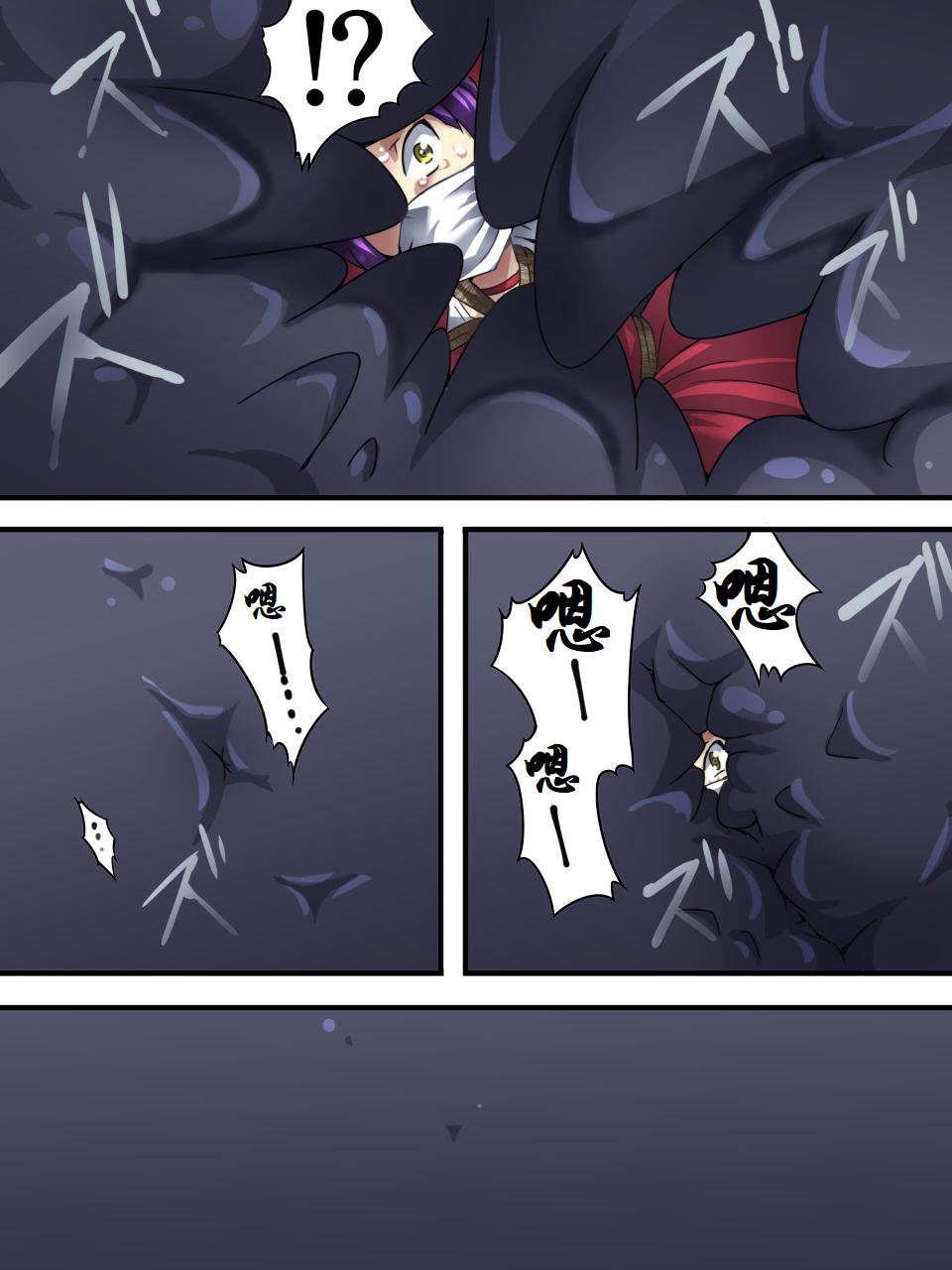 Neko Shibari - Page 22