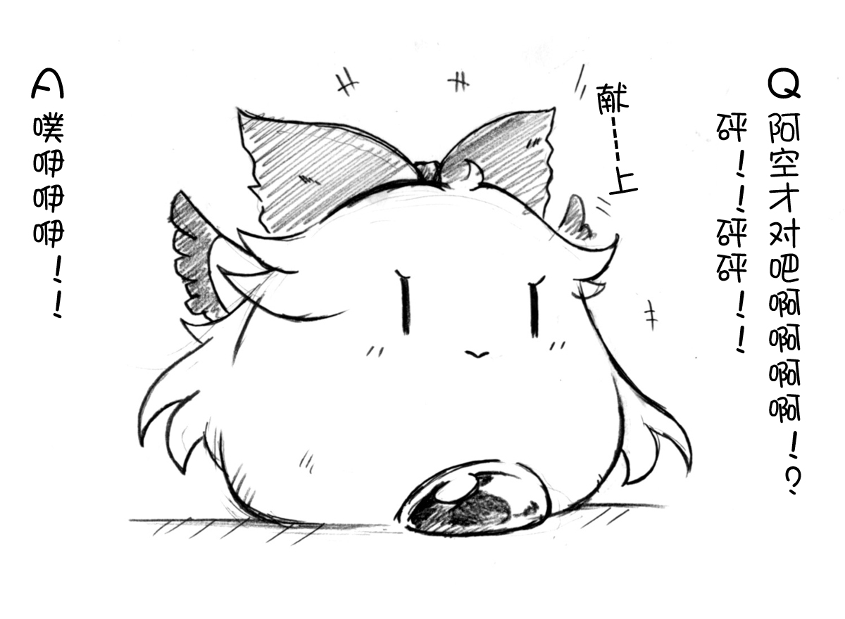 油库里随笔（1-5）(半生不熟汉化组） - Page 30