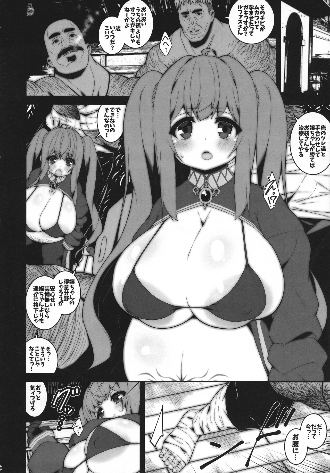 Maternitale02 - Page 9