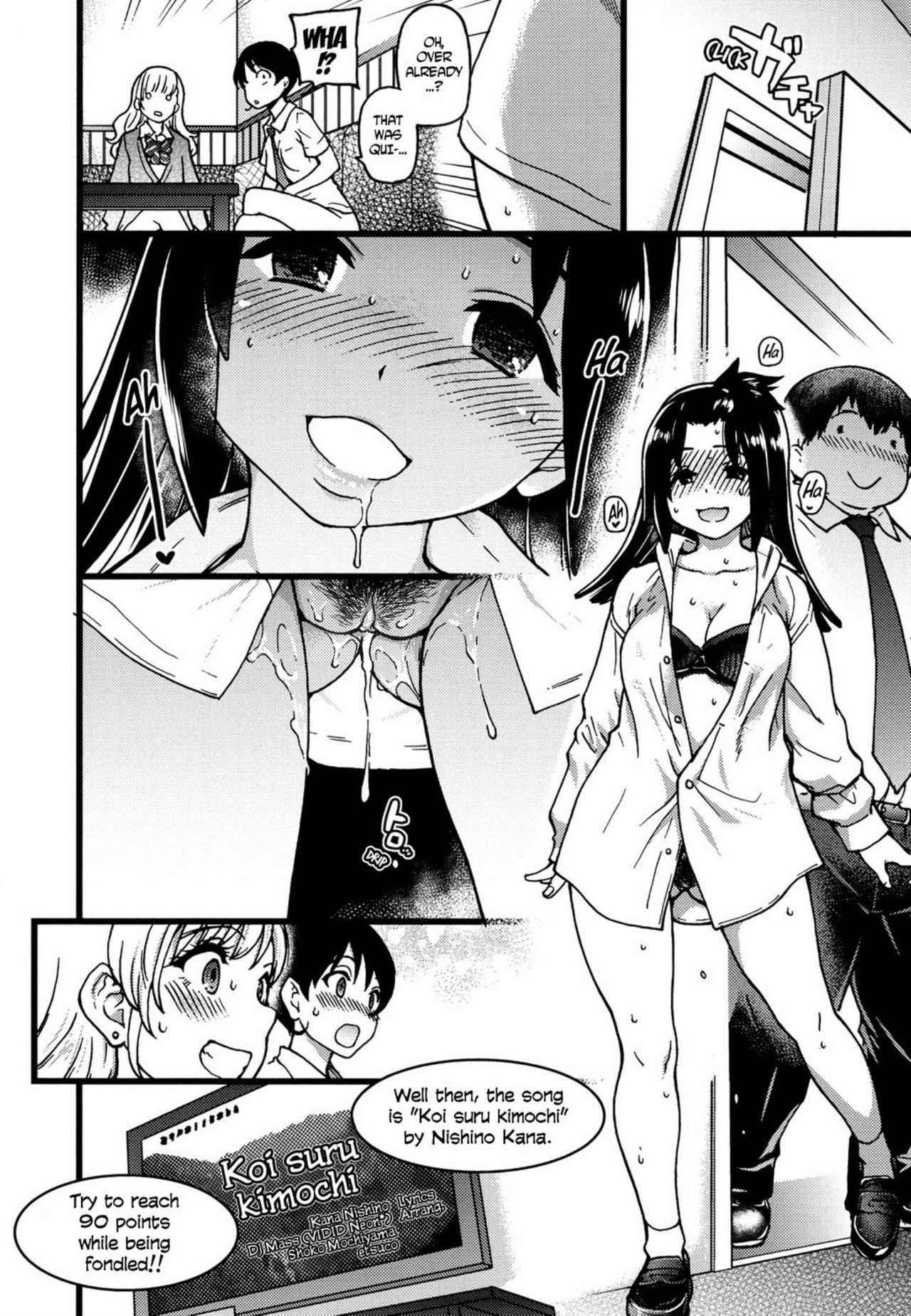 Enkou Ojisan - Page 60