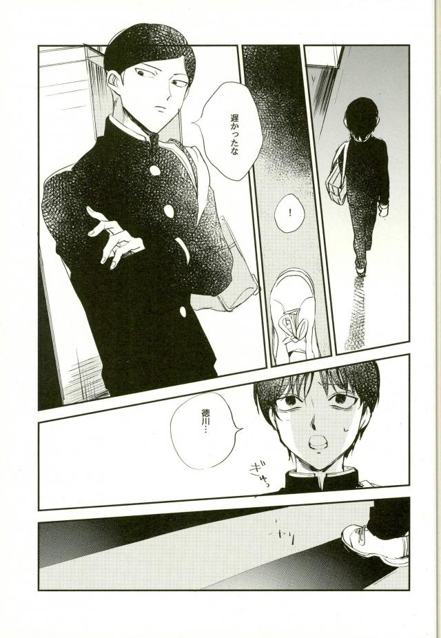 #FFFFFF - Page 12