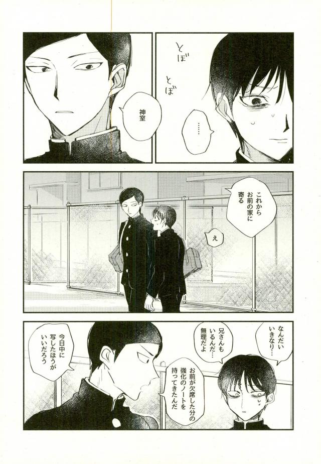 #FFFFFF - Page 13