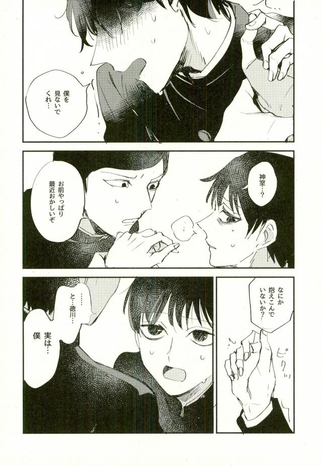#FFFFFF - Page 17