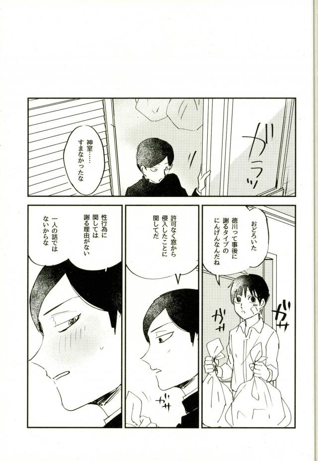 #FFFFFF - Page 36