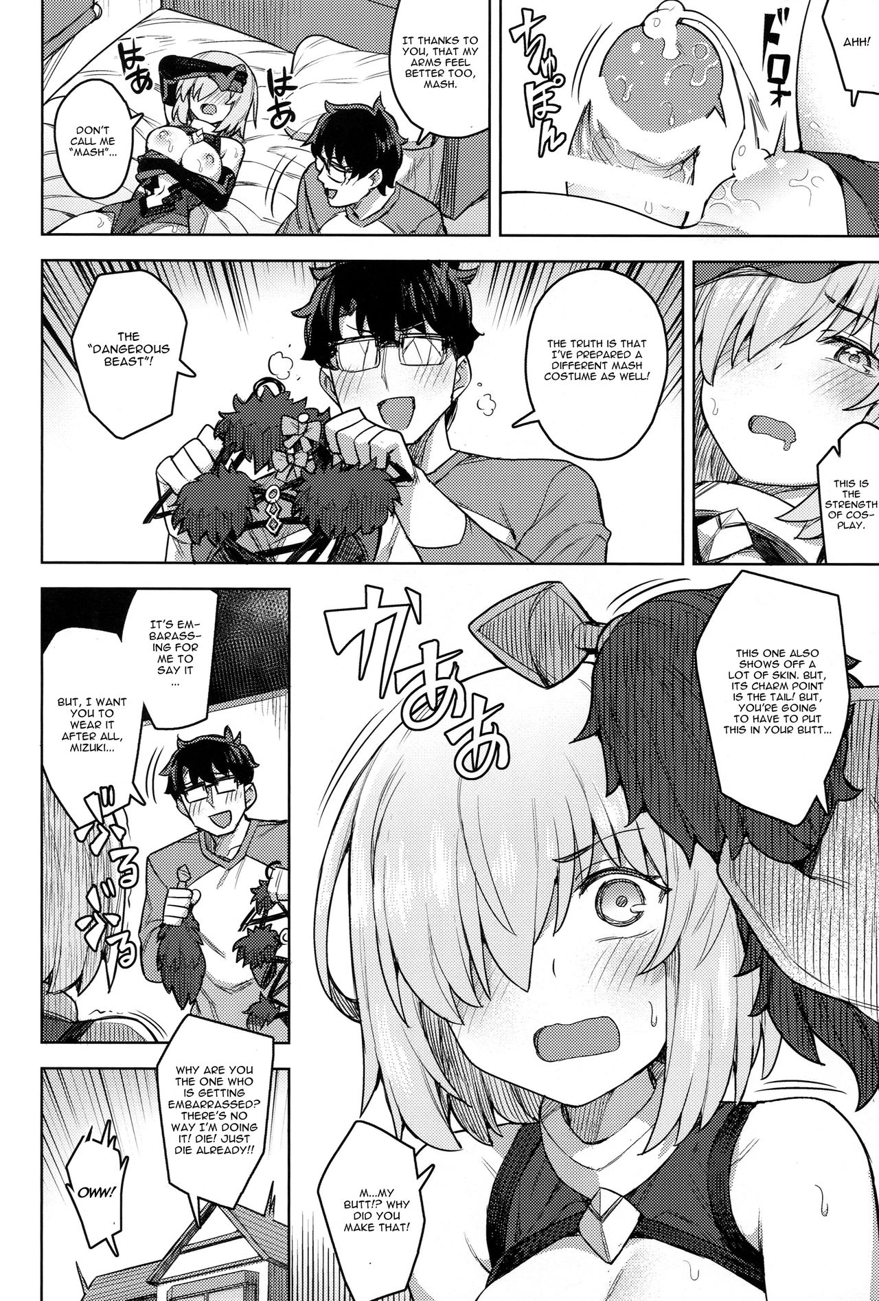 Cosplay Kanojo #Mash - Page 17