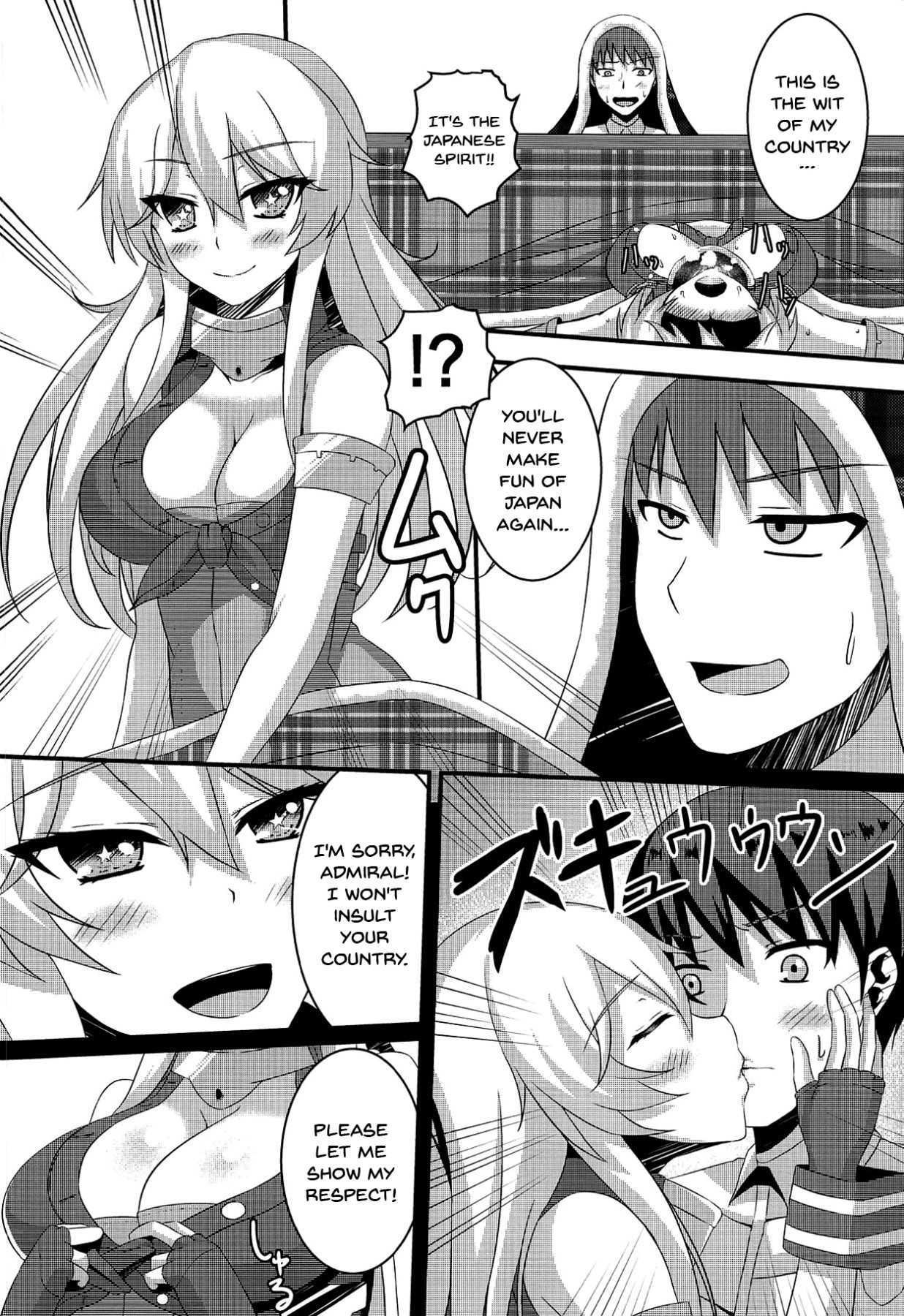 Natsumusu - Page 19