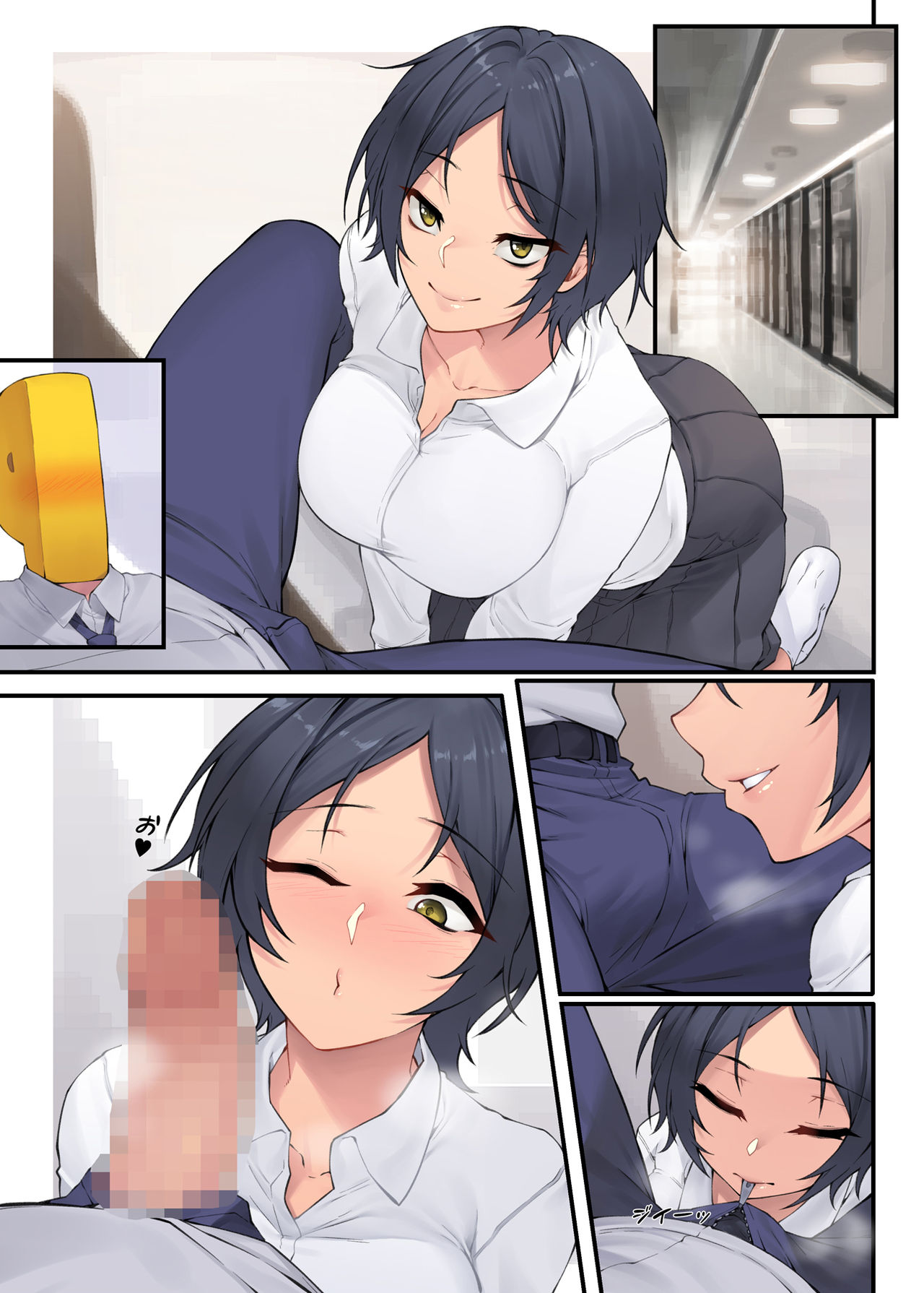 K.Appeal - Page 31