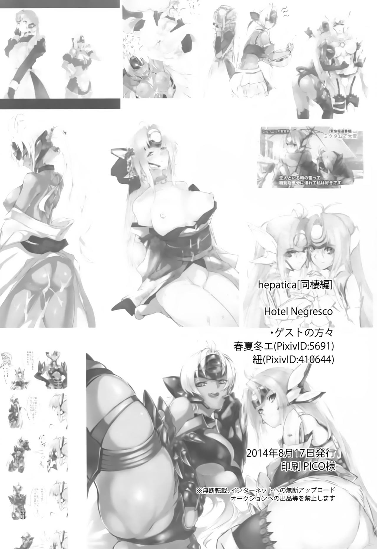 Hepatica - Page 35