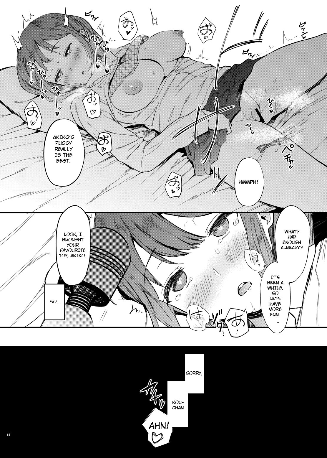 Yuzu-nee - Page 14