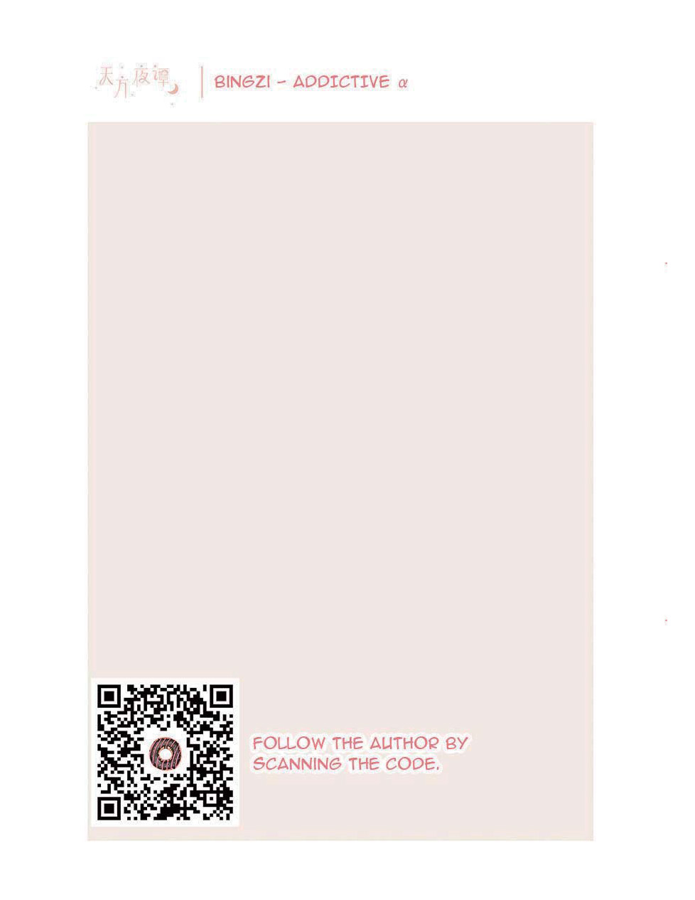 LIMERENCE - Page 30