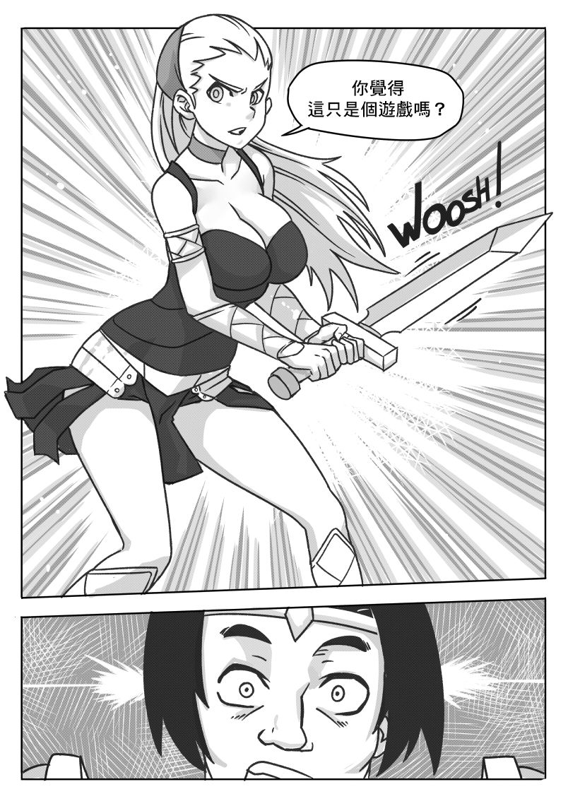 NPC (mmo's npc) 01 - Page 14