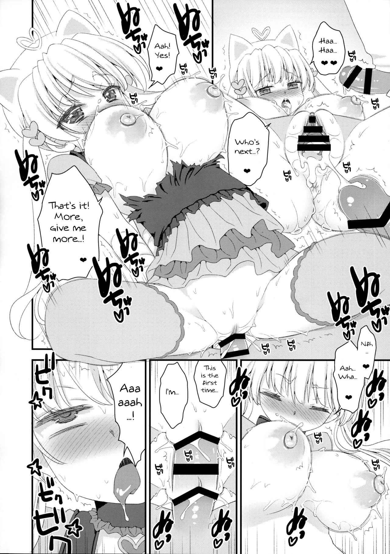 Chinko Proportion X - Page 18