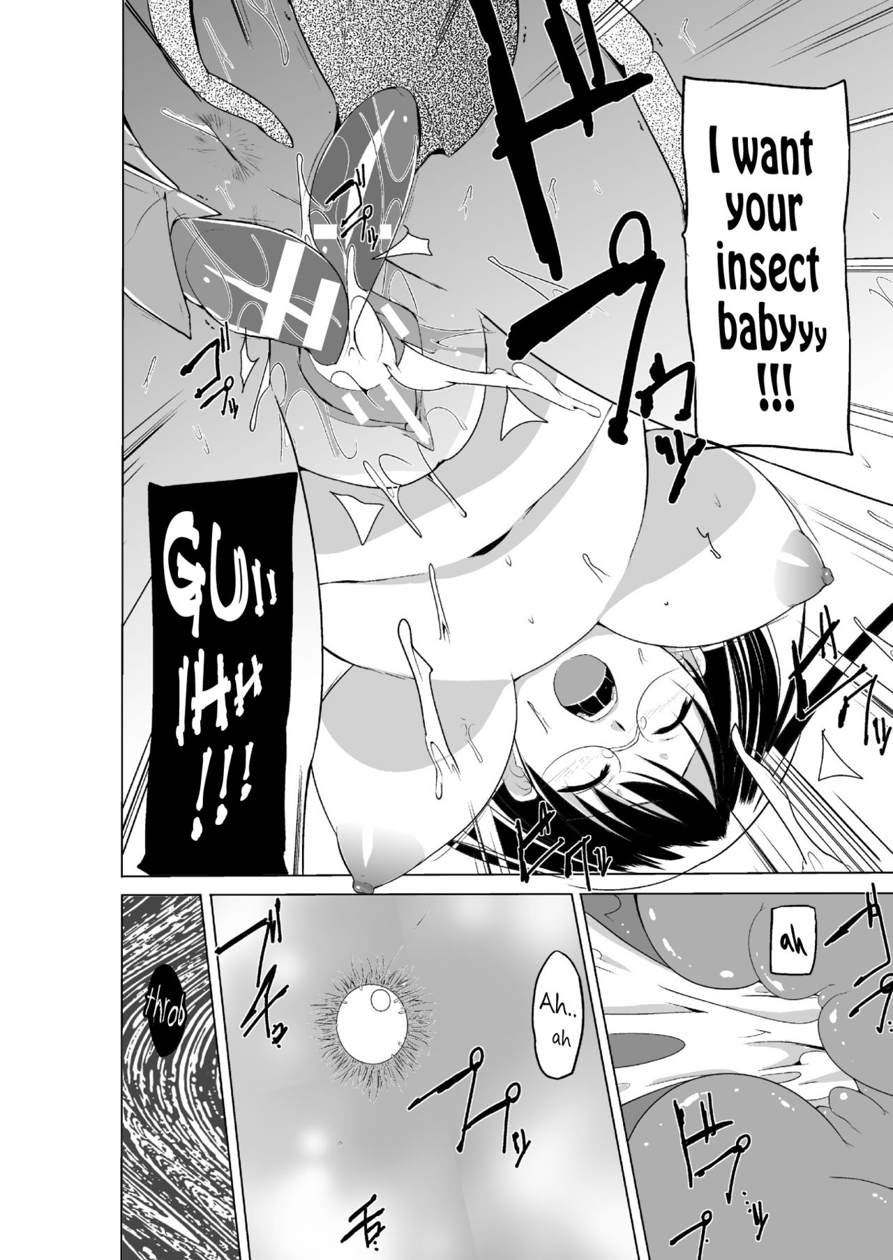 Mushi Asobi 2 Ch. 6 - Page 21