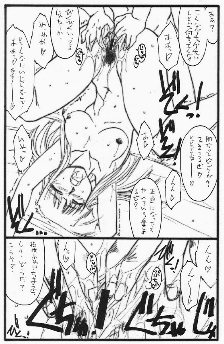 Astral Bout Ver.5 - Page 36