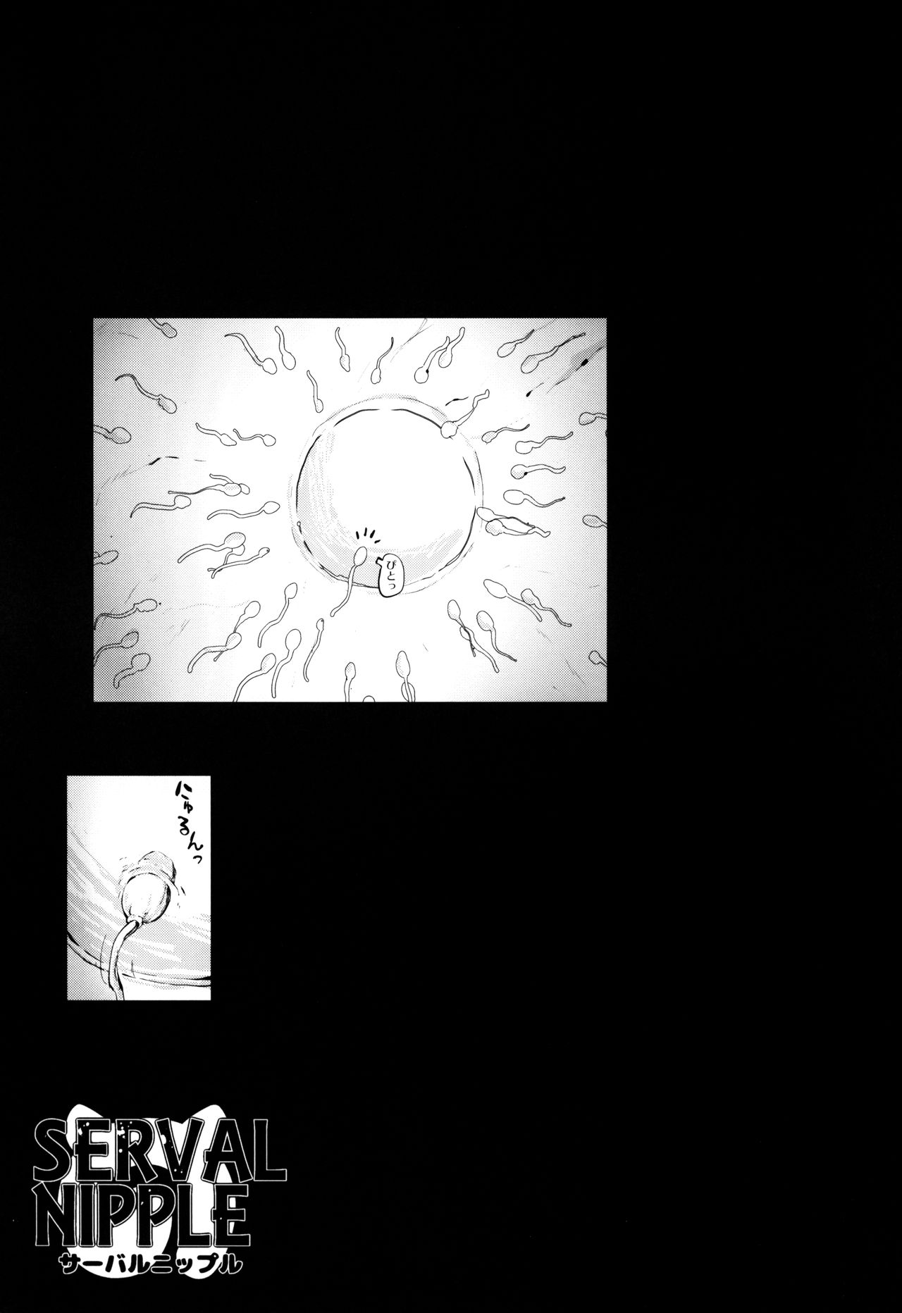 Serval Nipple - Page 29