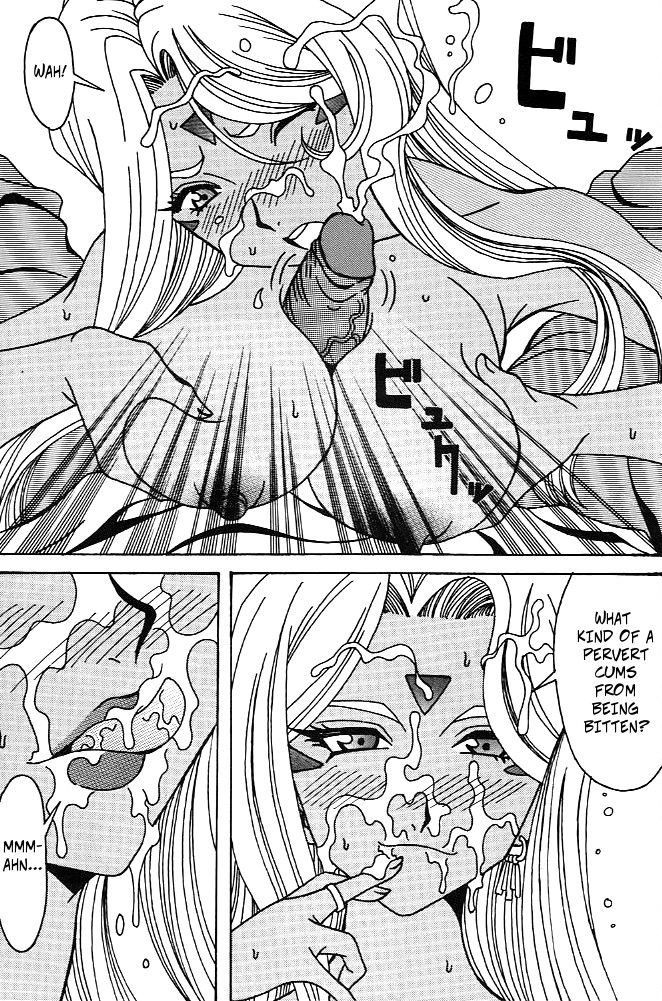 Urd - Page 12