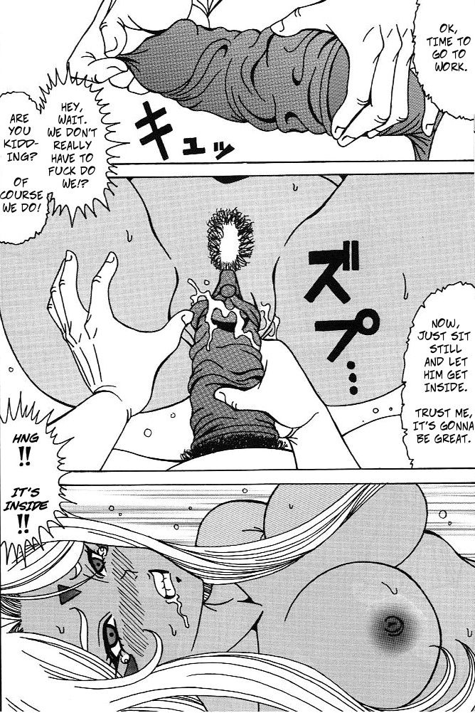 Urd - Page 41