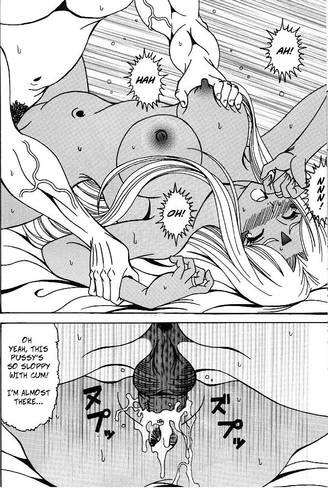 Urd - Page 53