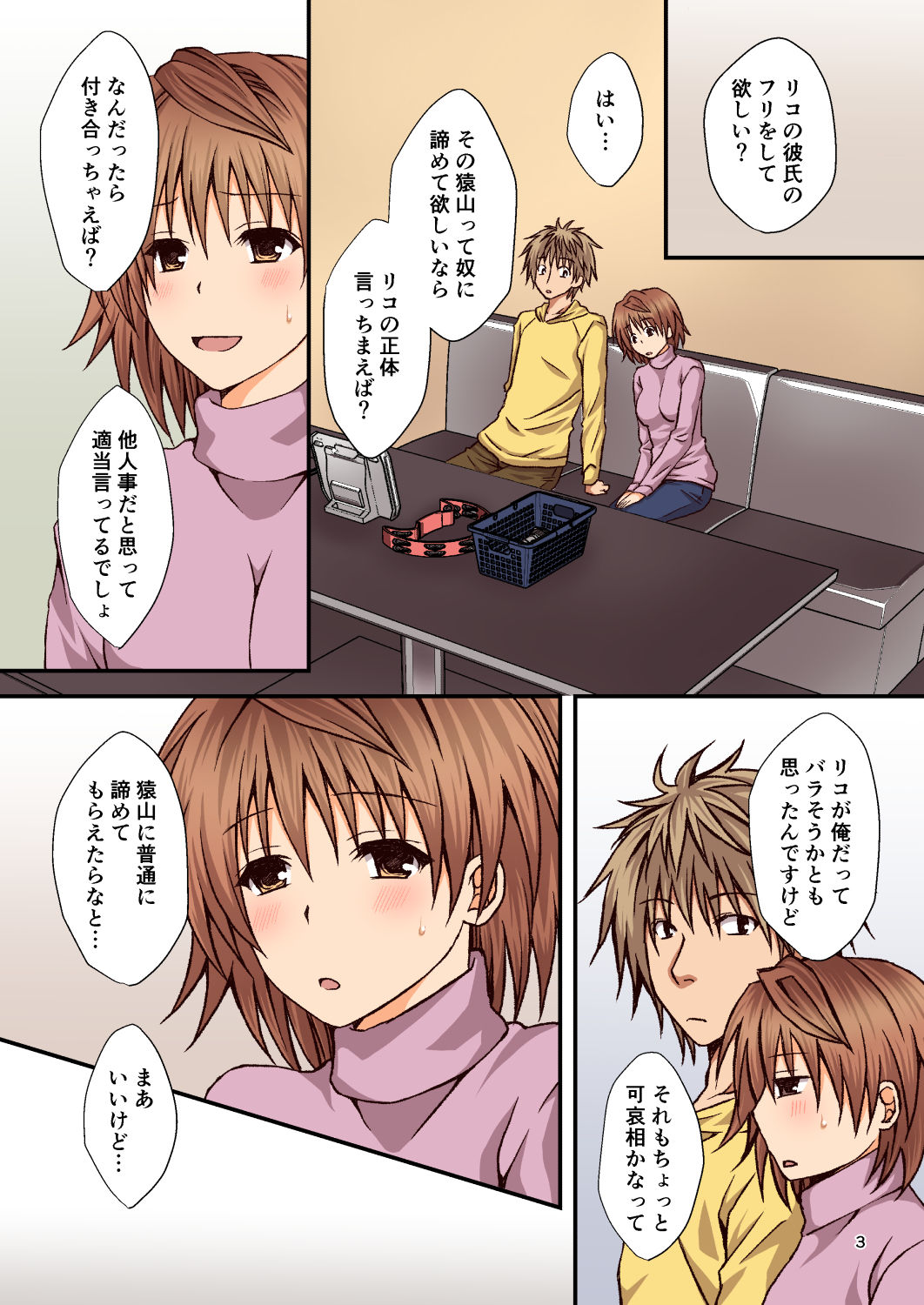 Preview page 3
