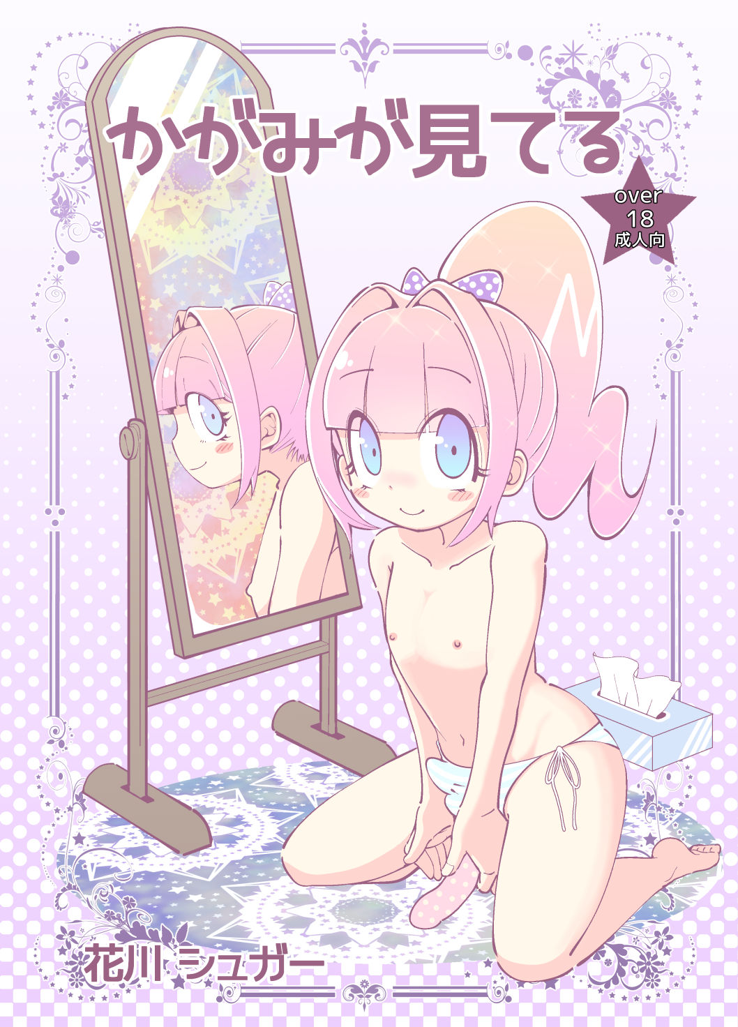 Preview page 1