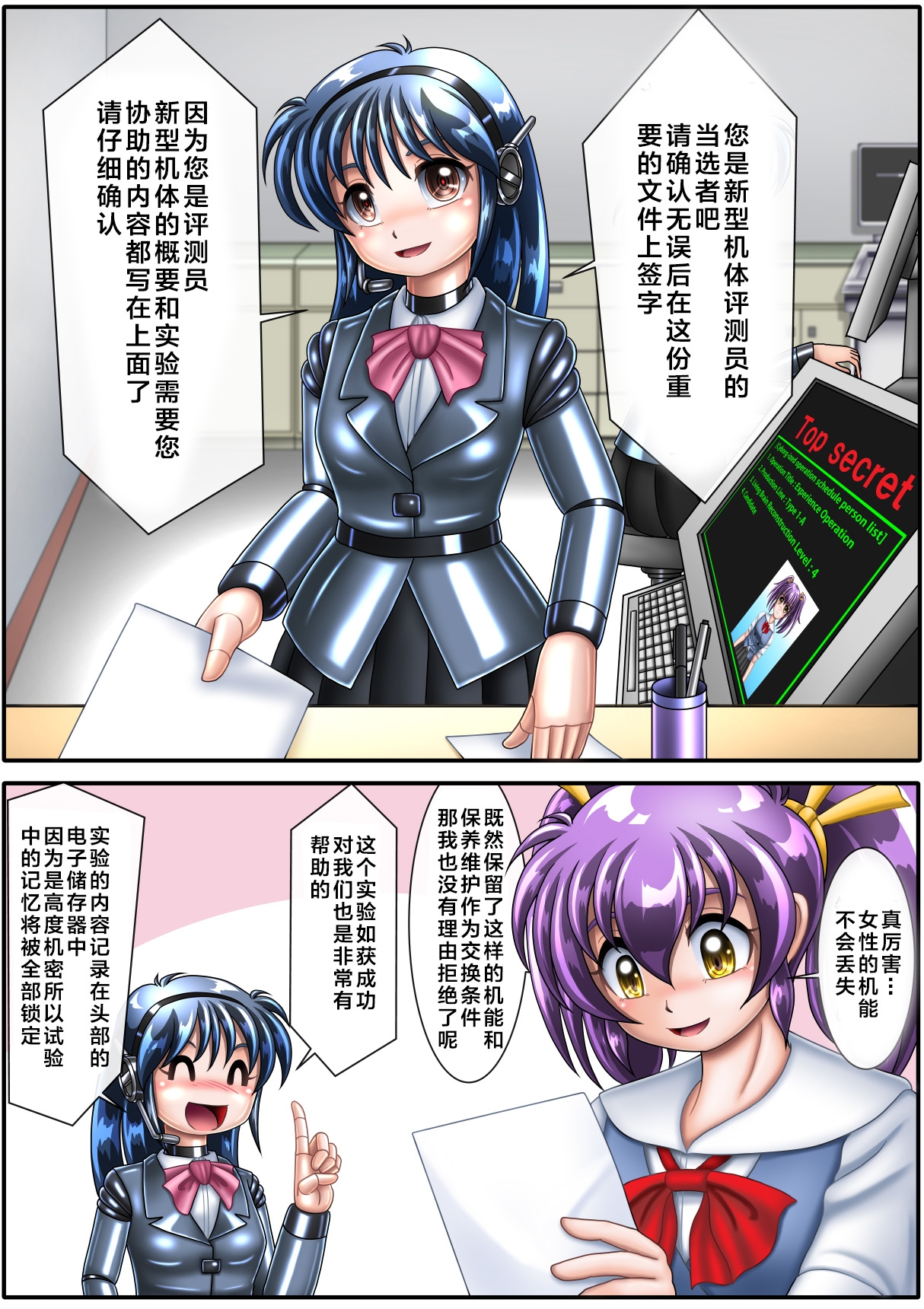 Preview page 3