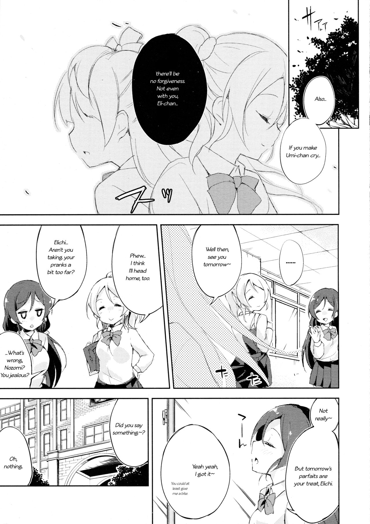 Desire in Lover. - Page 16
