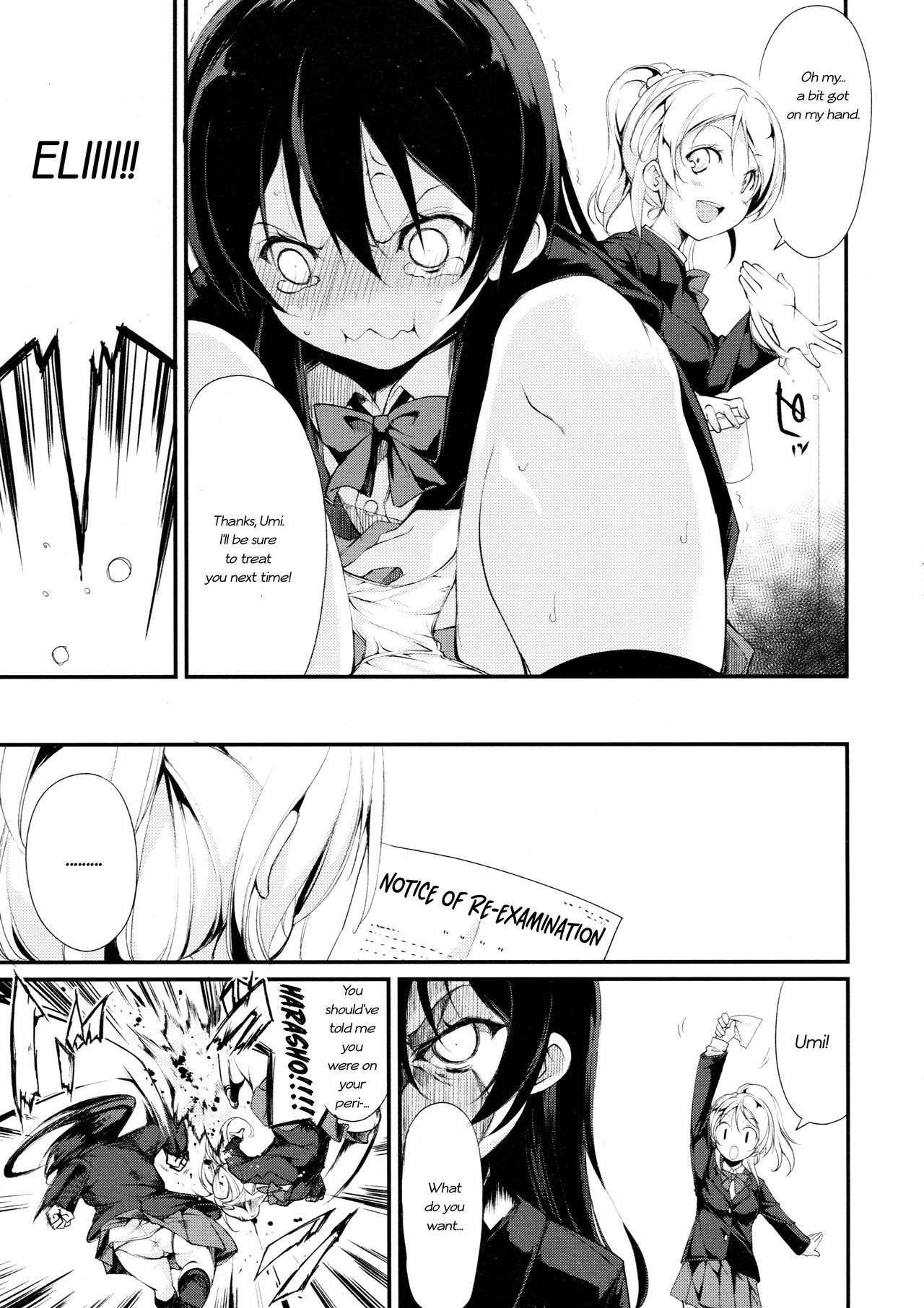 Desire in Lover. - Page 22