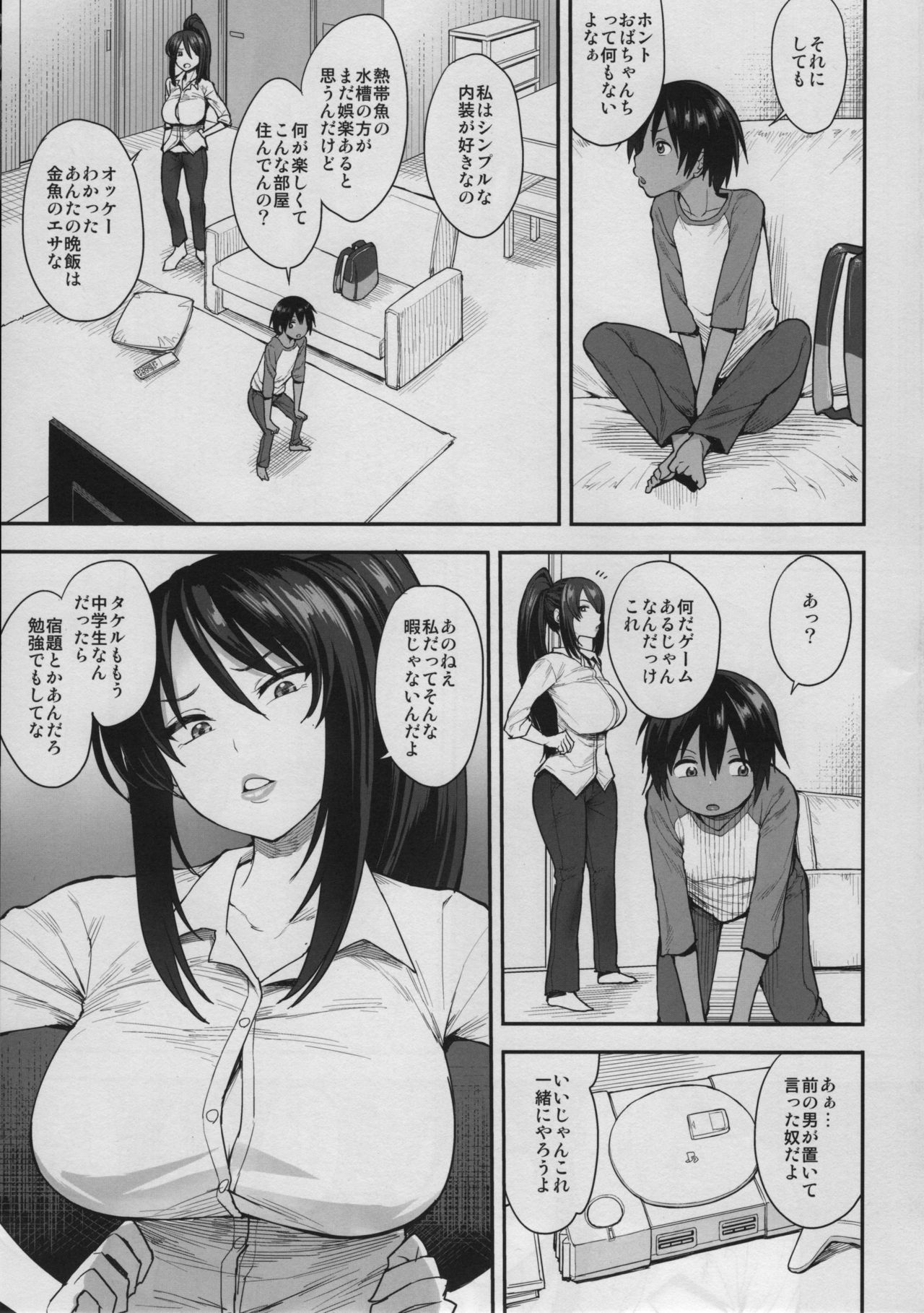 Preview page 4