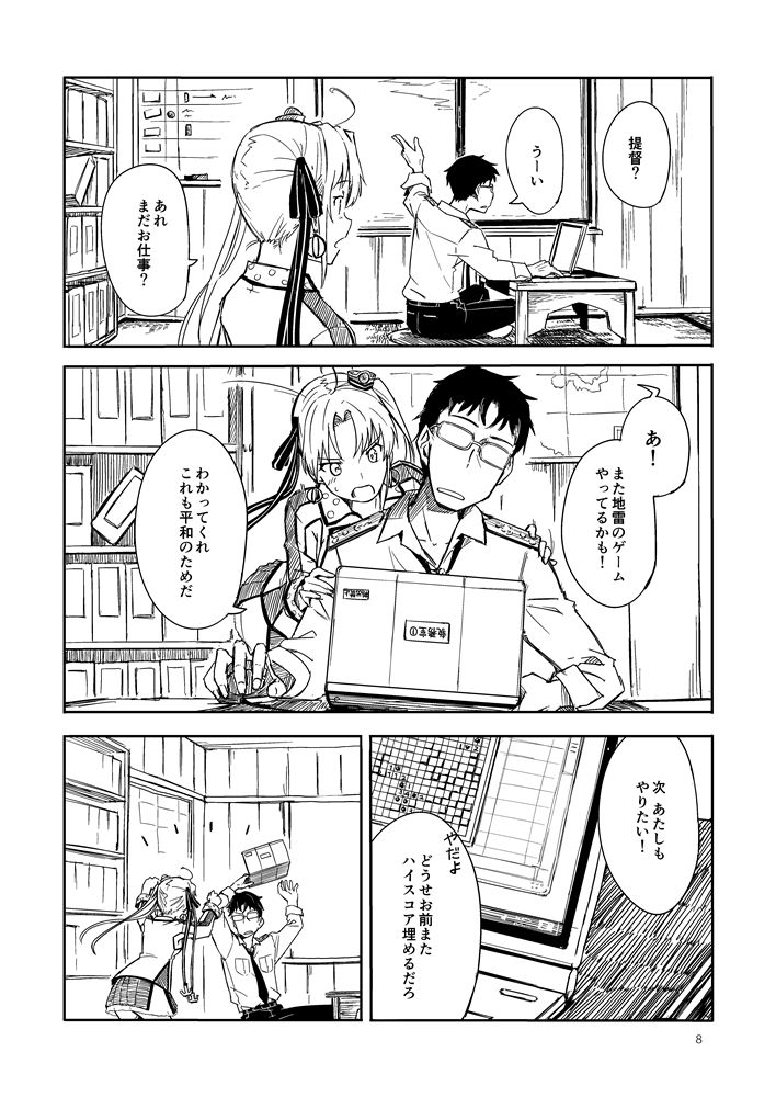 Preview page 7