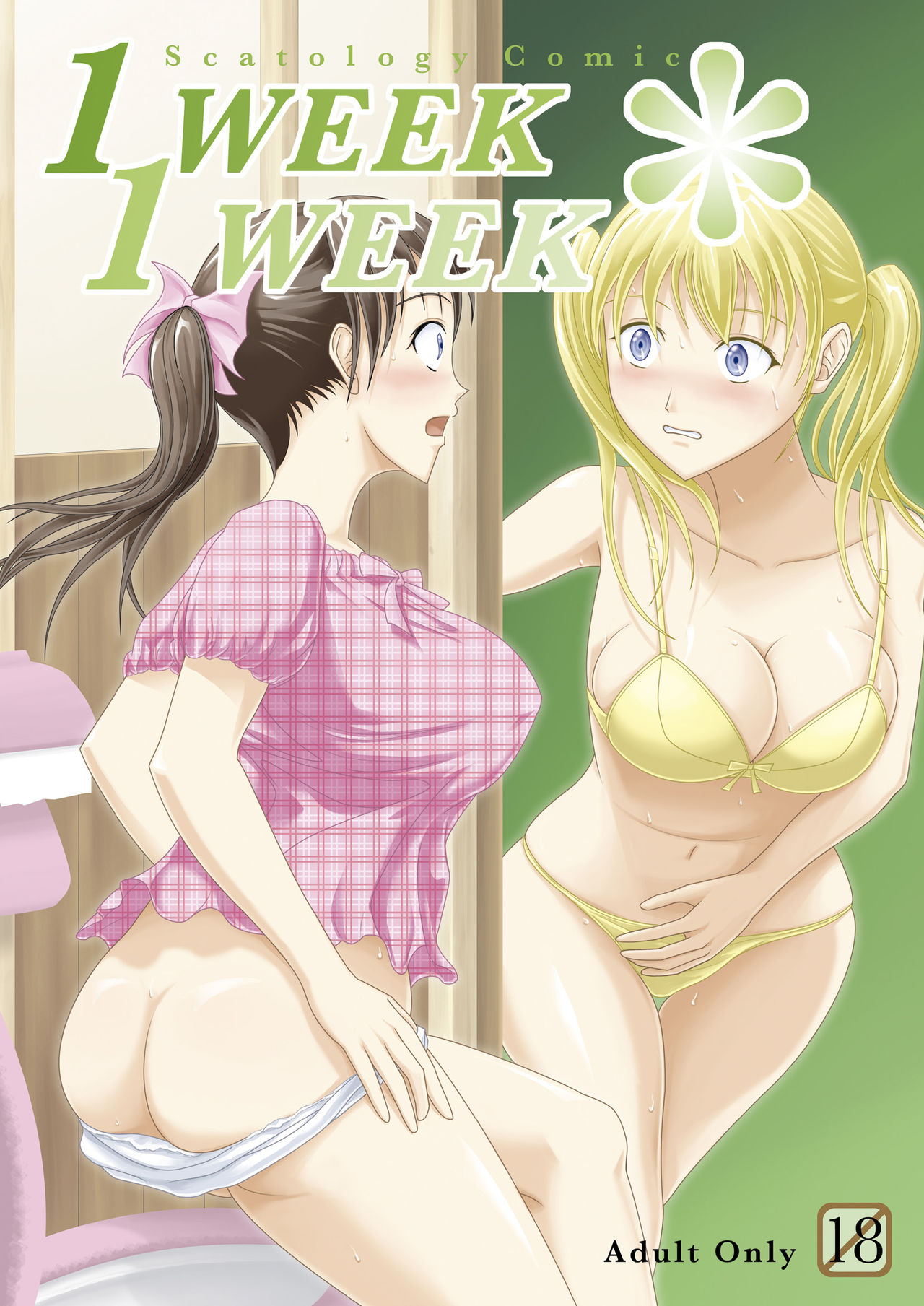 1 Week*1 Week - Page 2