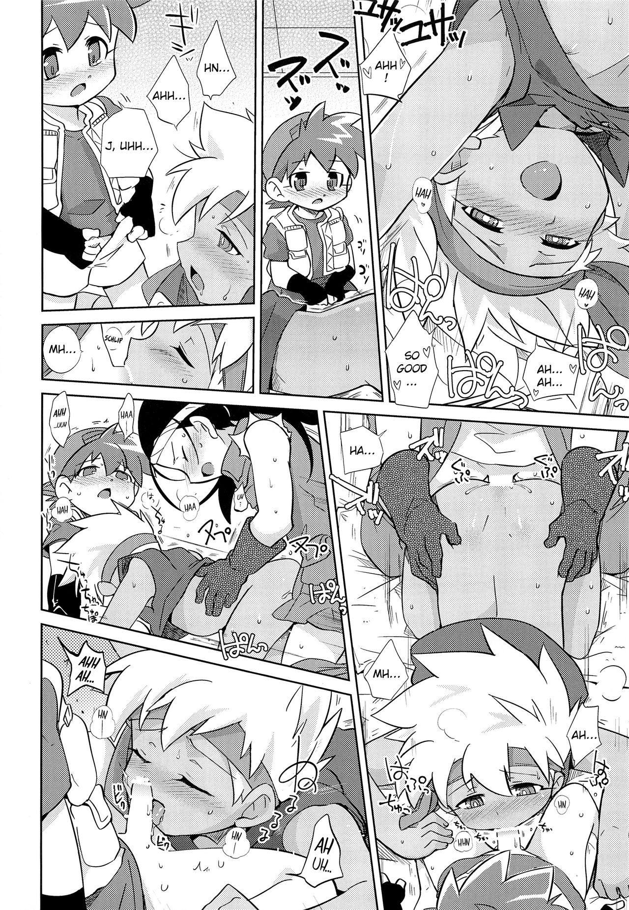 TECO - Page 17